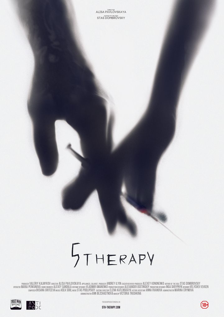 5 Terapiya (2017) Poster