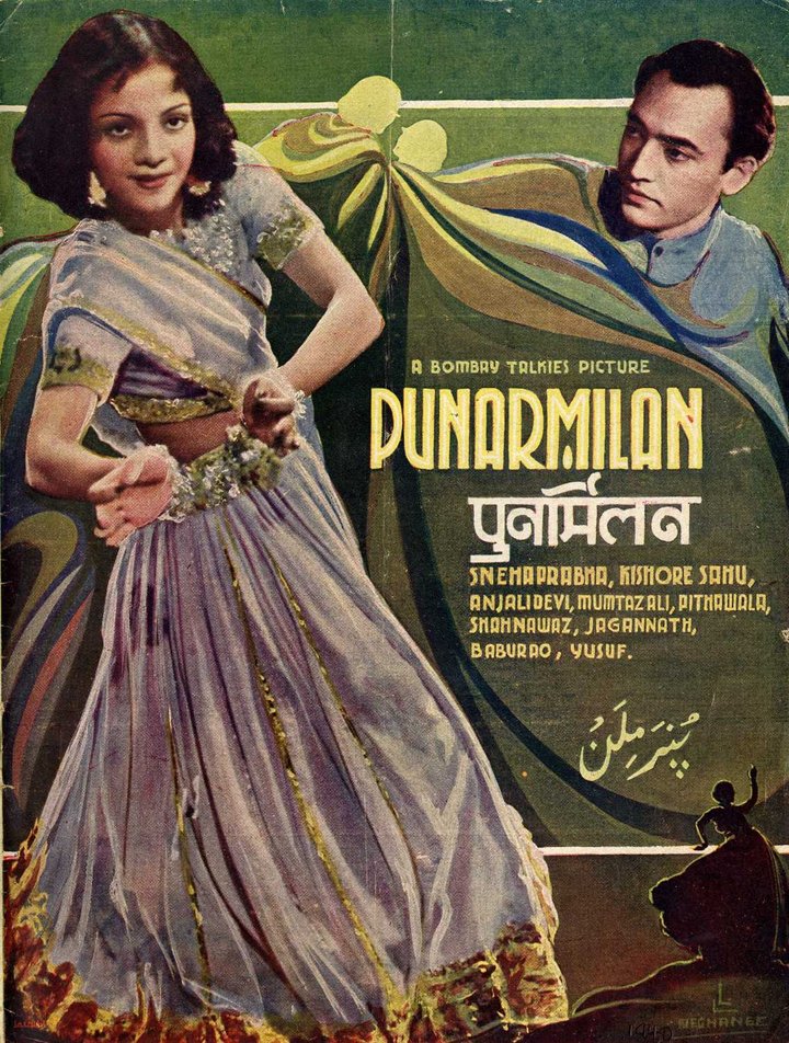 Punar Milan (1964) Poster