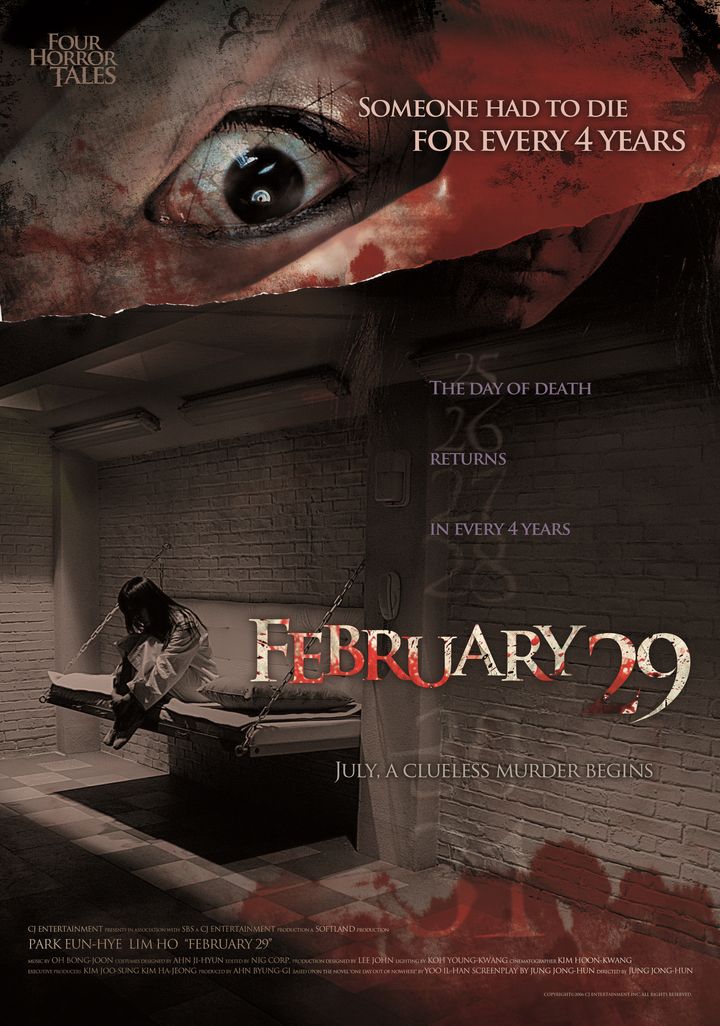 2 Wol 29 Il (2006) Poster