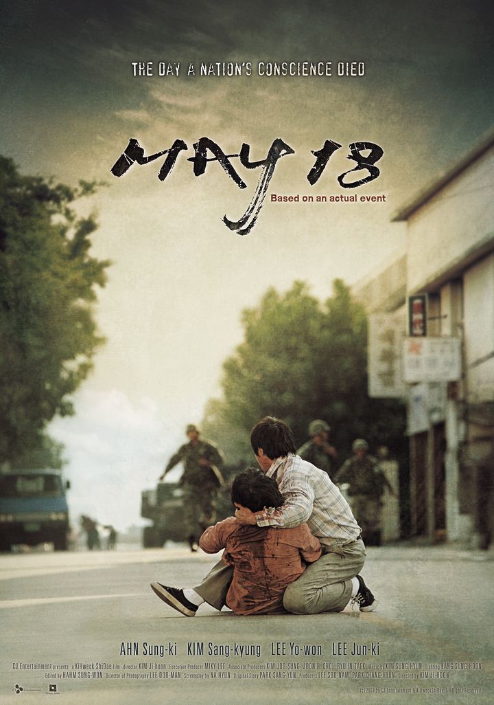 Hwa-ryeo-han-hyoo-ga (2007) Poster