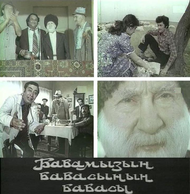 Babamizin Babasinin Babasi (1982) Poster