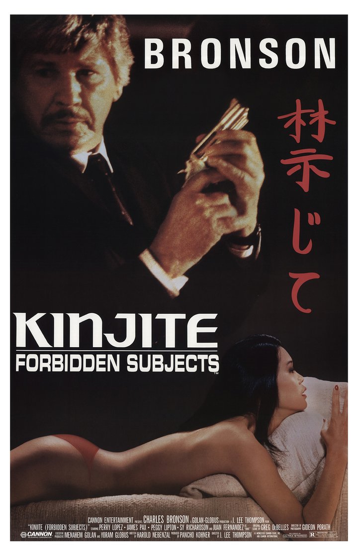 Kinjite: Forbidden Subjects (1989) Poster