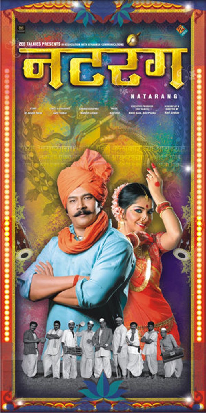 Natarang (2010) Poster