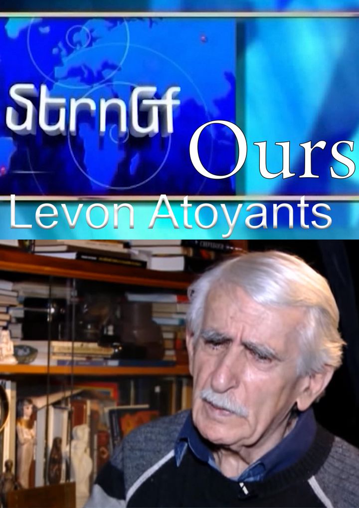 Meronq(ours)-levon Atoyants (2015) Poster