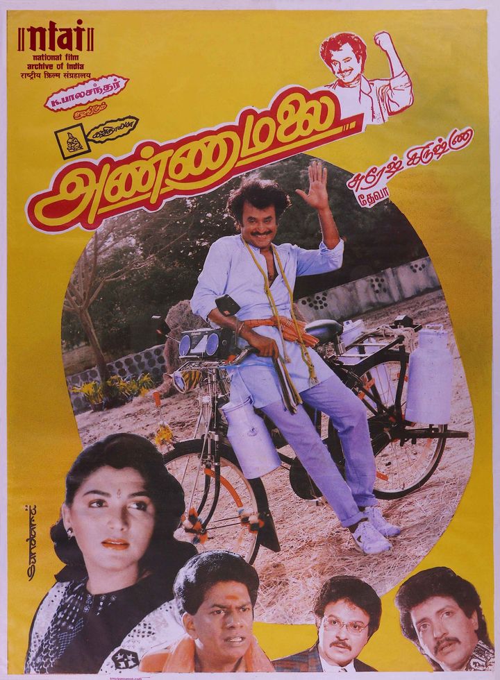 Annamalai (1992) Poster