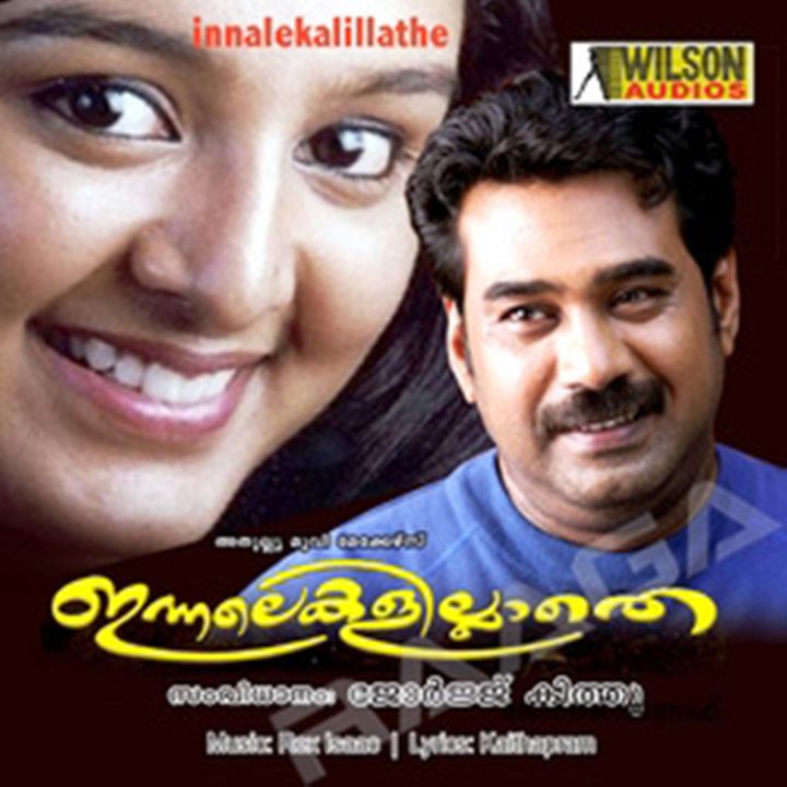 Innalekalillathe (1997) Poster