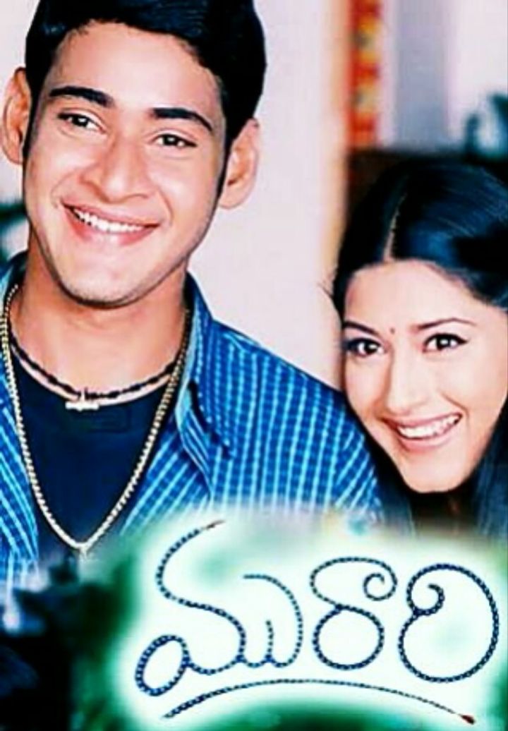 Murari (2001) Poster