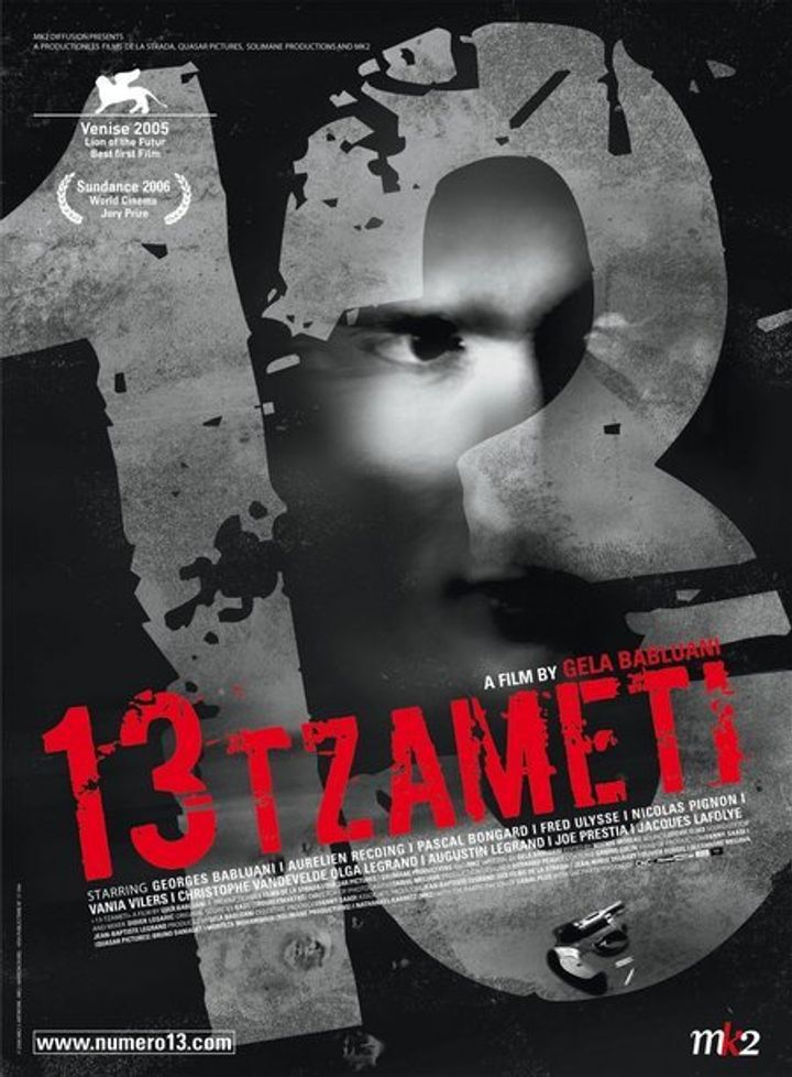 13 Tzameti (2005) Poster