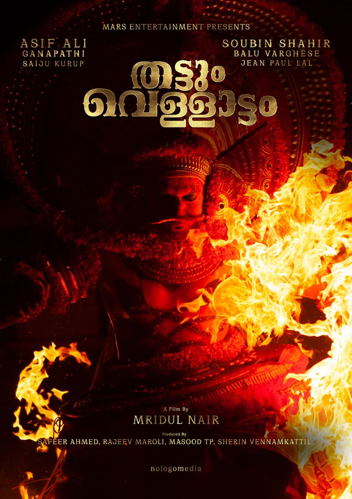 Thattum Vellattam Poster