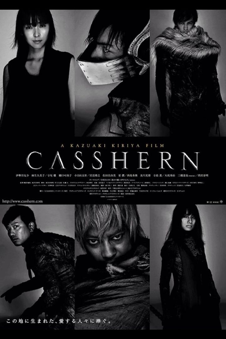 Casshern (2004) Poster