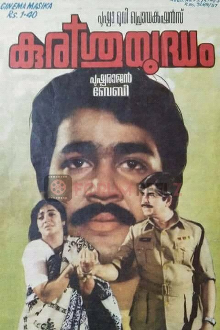 Kurissu Yuddham (1984) Poster