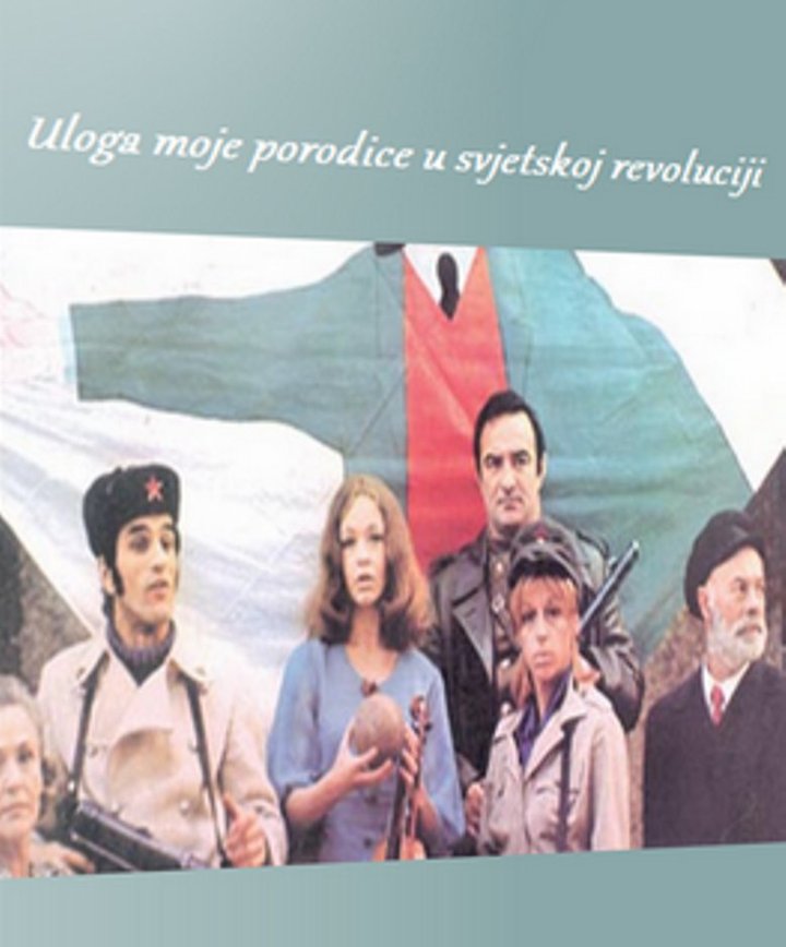 Uloga Moje Porodice U Svjetskoj Revoluciji (1971) Poster