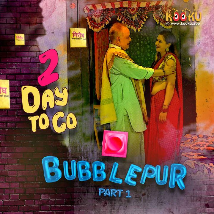 Bubblepur- Kooku (2021) Poster