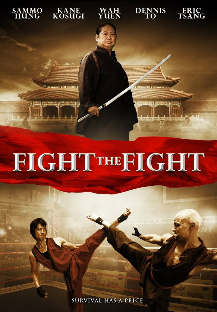 Cai Li Fu (2011) Poster