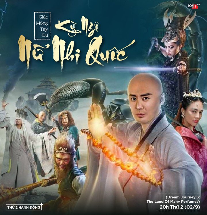 Da Meng Xi You 3 (2017) Poster