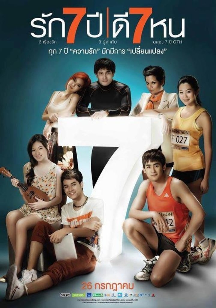 Seven Something (2012) Poster