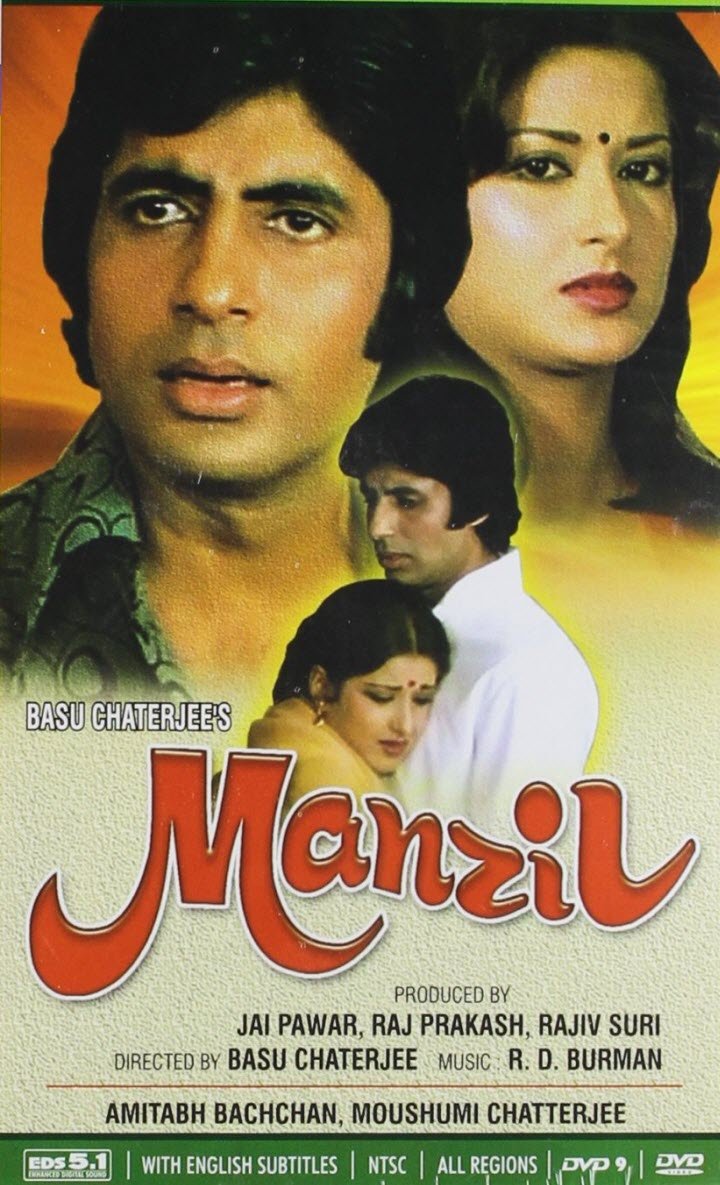 Manzil (1979) Poster