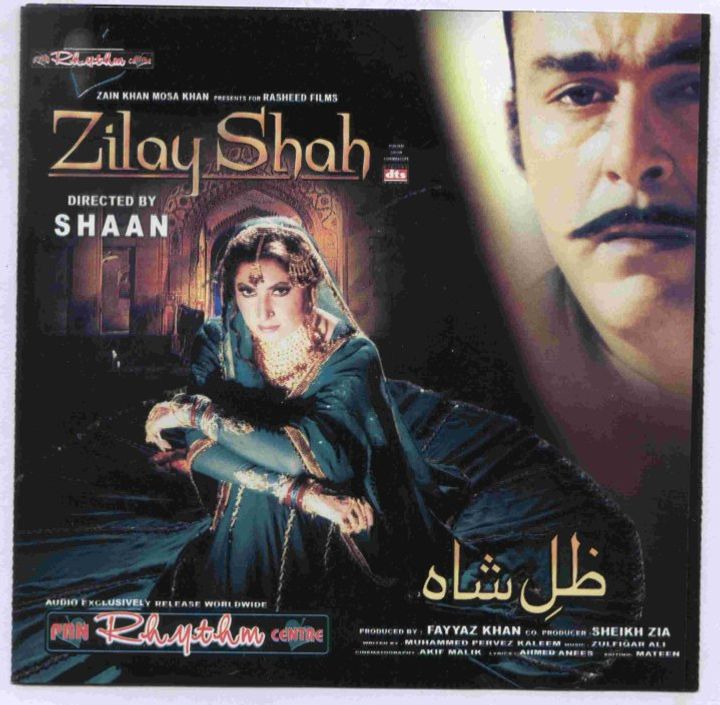 Zill-e-shah (2008) Poster