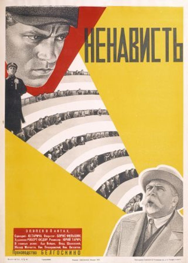 Nenavist (1930) Poster