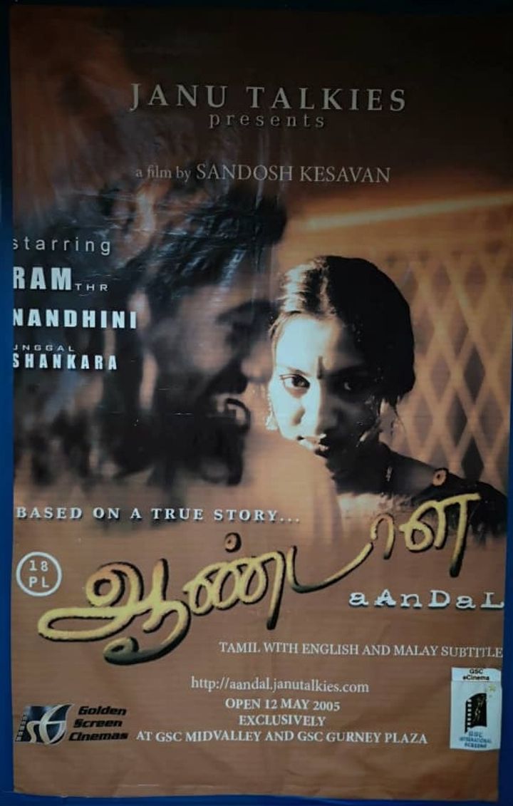 Aandal (2005) Poster