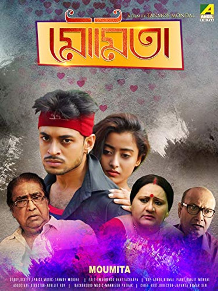 Moumita (2018) Poster