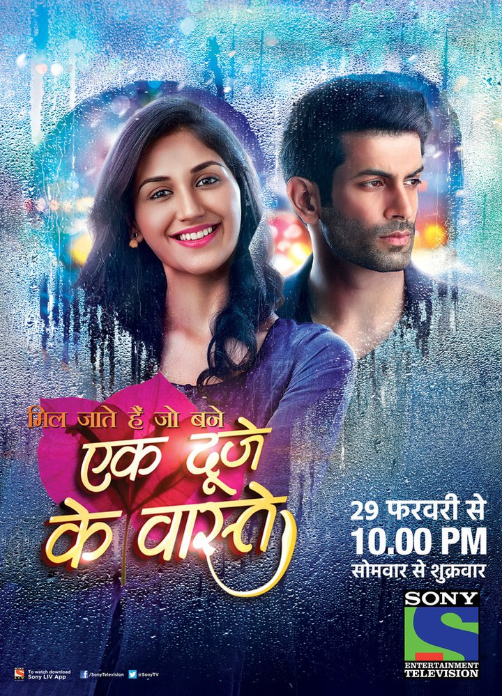 Ek Duje Ke Vaaste (2016) Poster