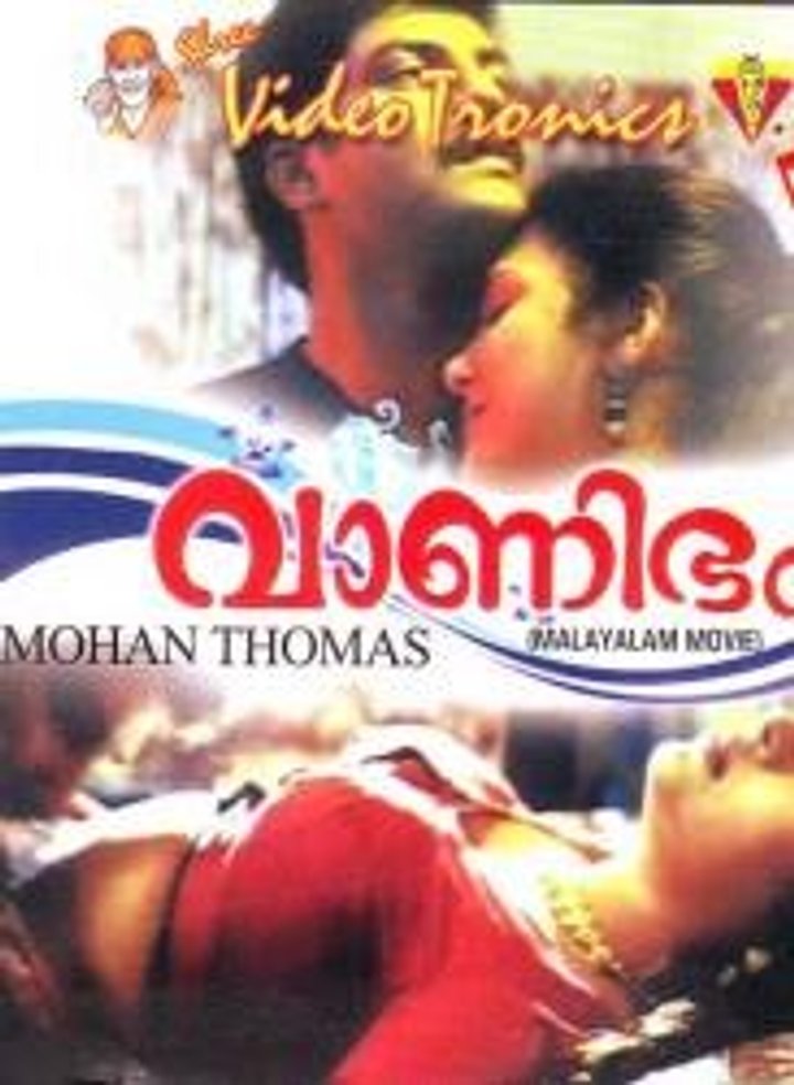 Vanibham (2002) Poster