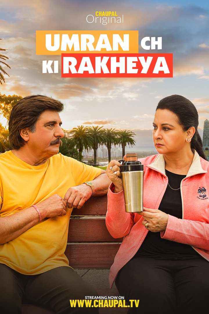 Umran Ch Ki Rakheya (2022) Poster