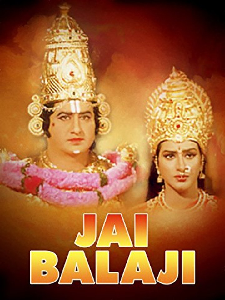 Jai Balaji (2004) Poster