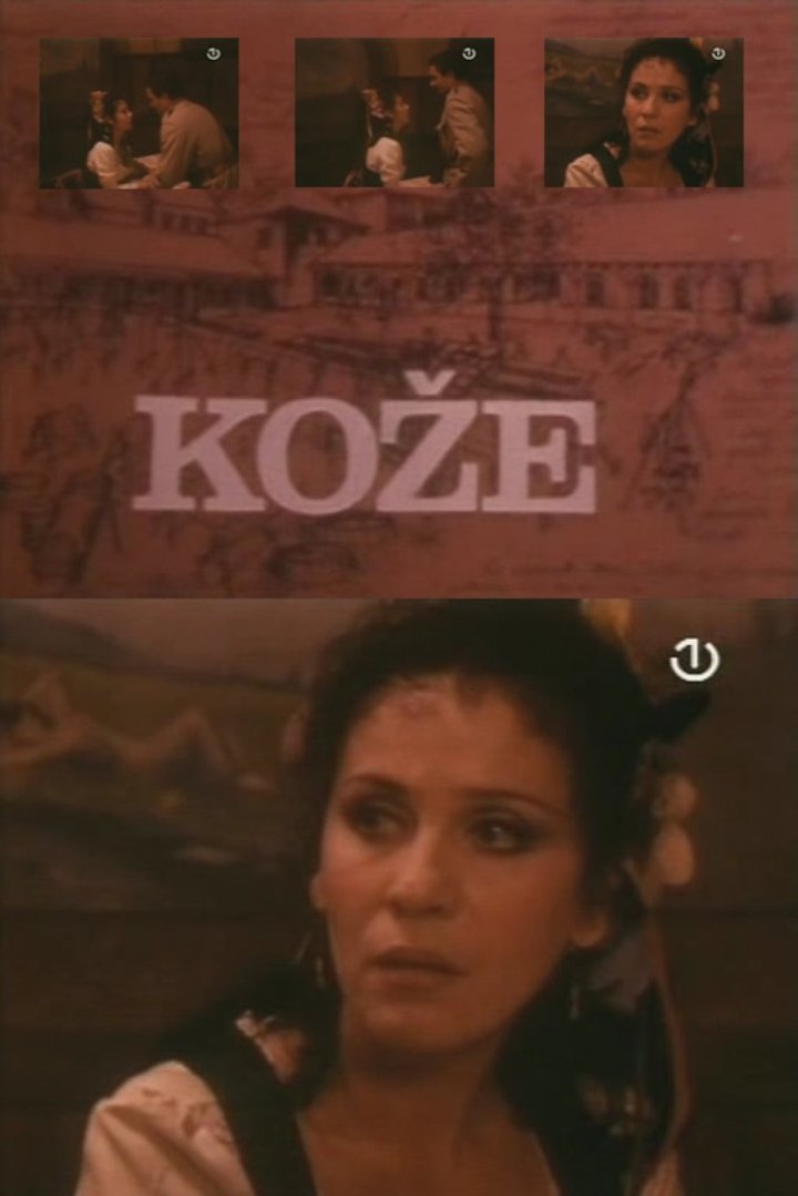 Koze (1982) Poster