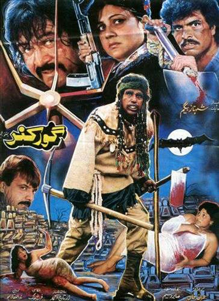 Goorkund (1995) Poster