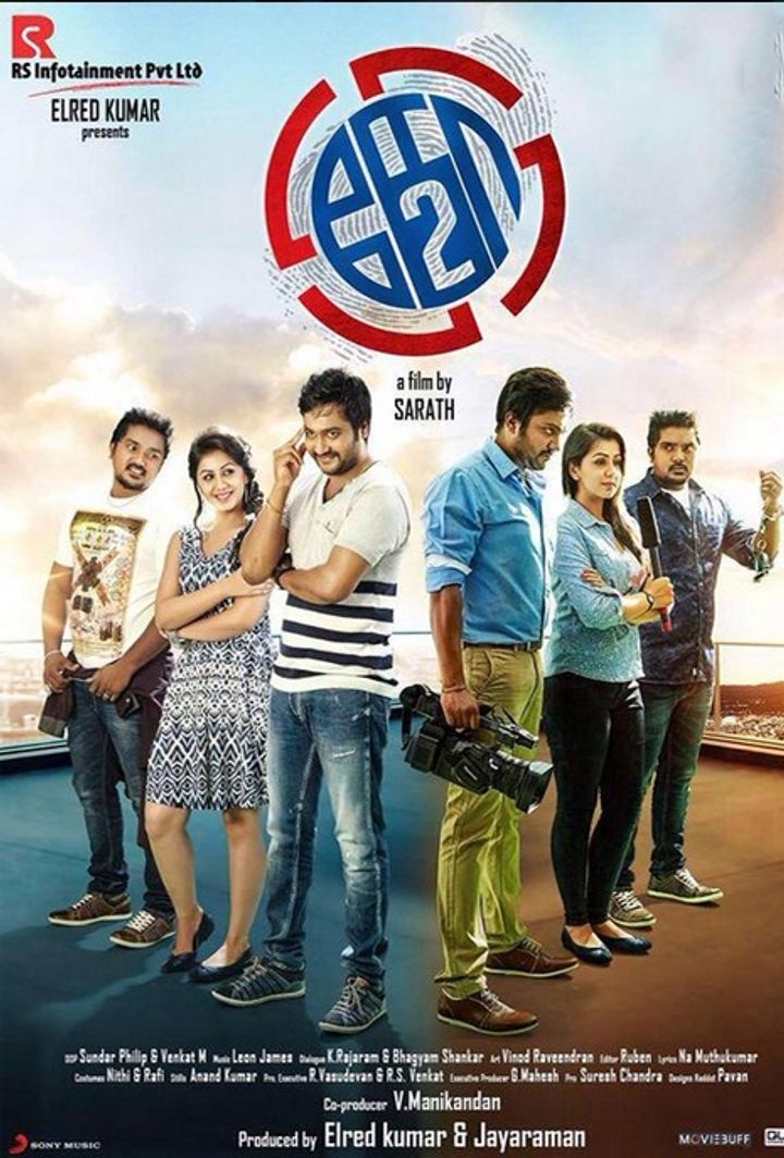 Ko 2 (2016) Poster