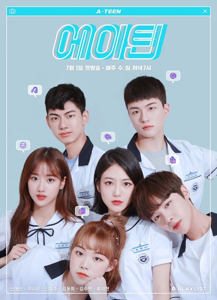 A-teen (2018) Poster