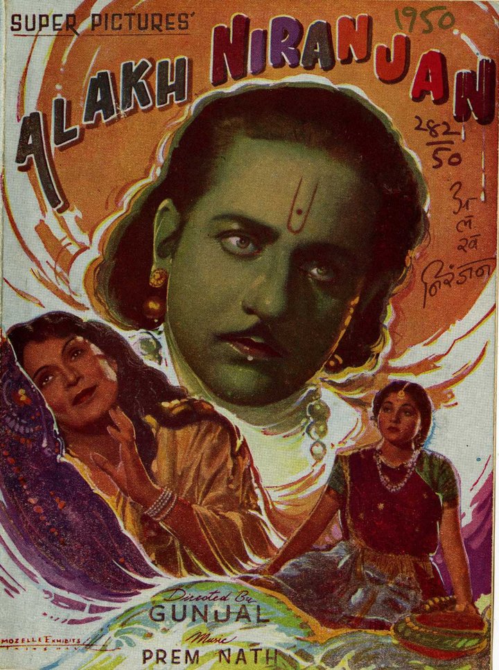 Alakh Niranjan (1950) Poster