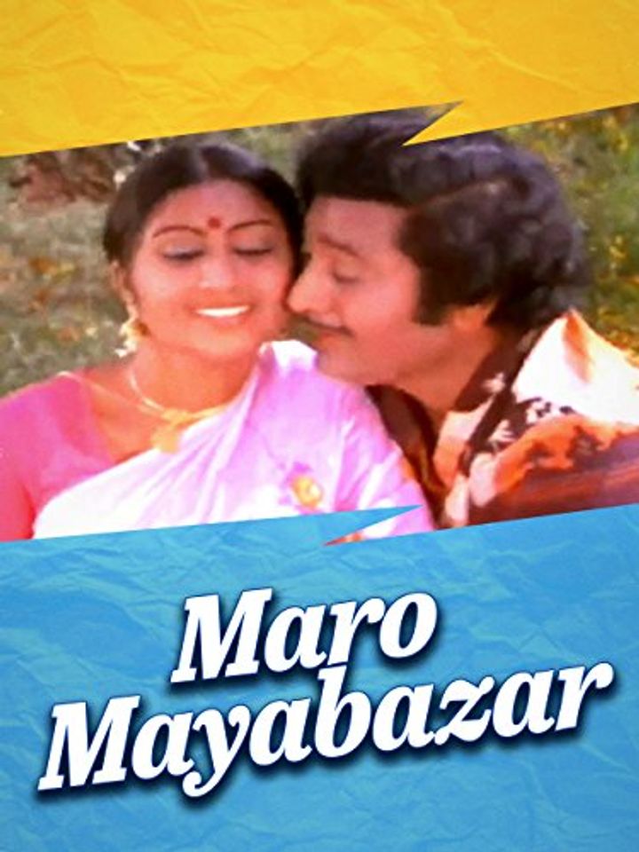 Maro Maya Bazaar (1983) Poster