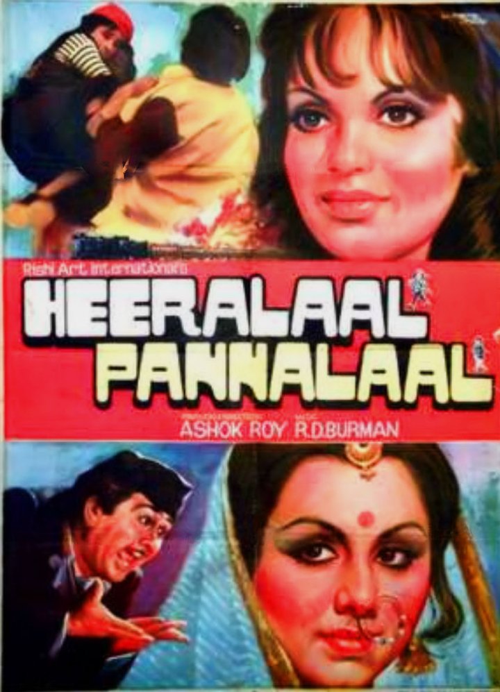 Heeralal Pannalal (1978) Poster