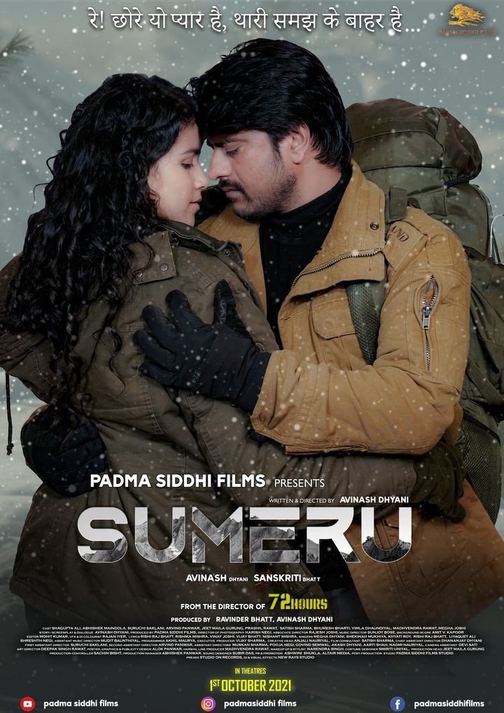 Sumeru (2021) Poster