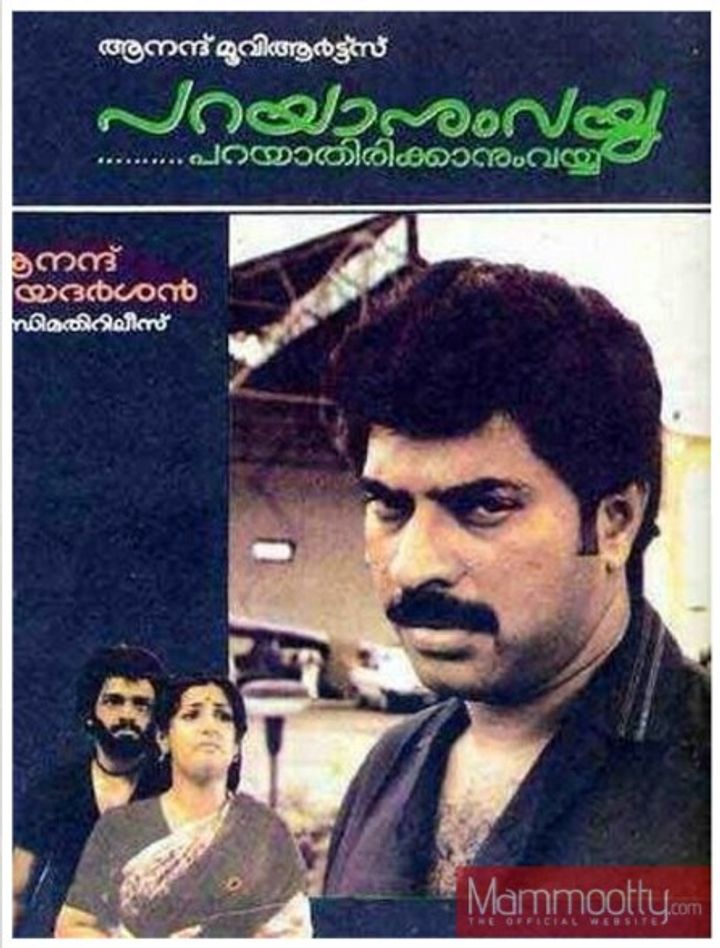 Parayanumvayya Parayathirikkanumvayya (1985) Poster