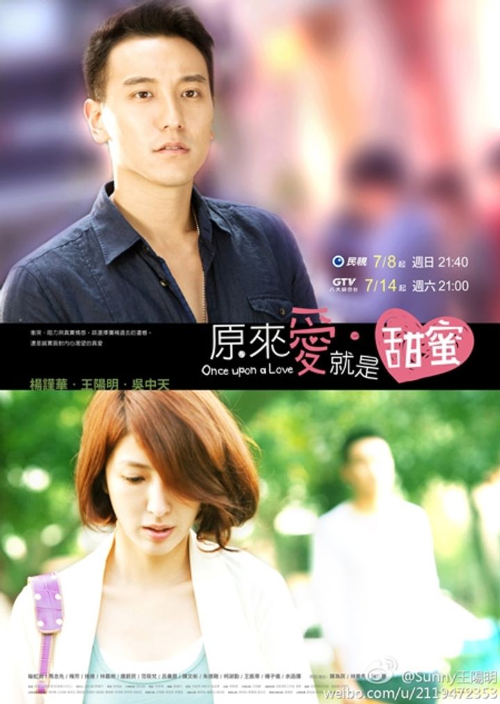 Yuan Lai Ai, Jiu Shi Tian Mi (2012) Poster