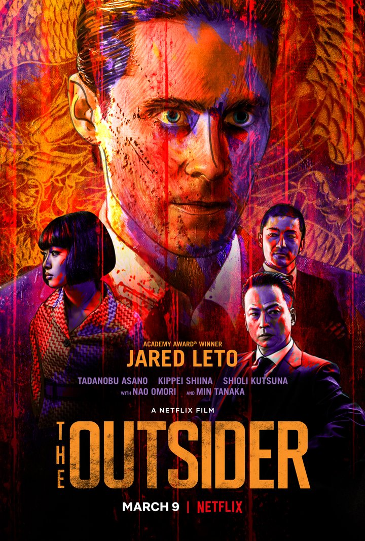 The Outsider (2018) Poster