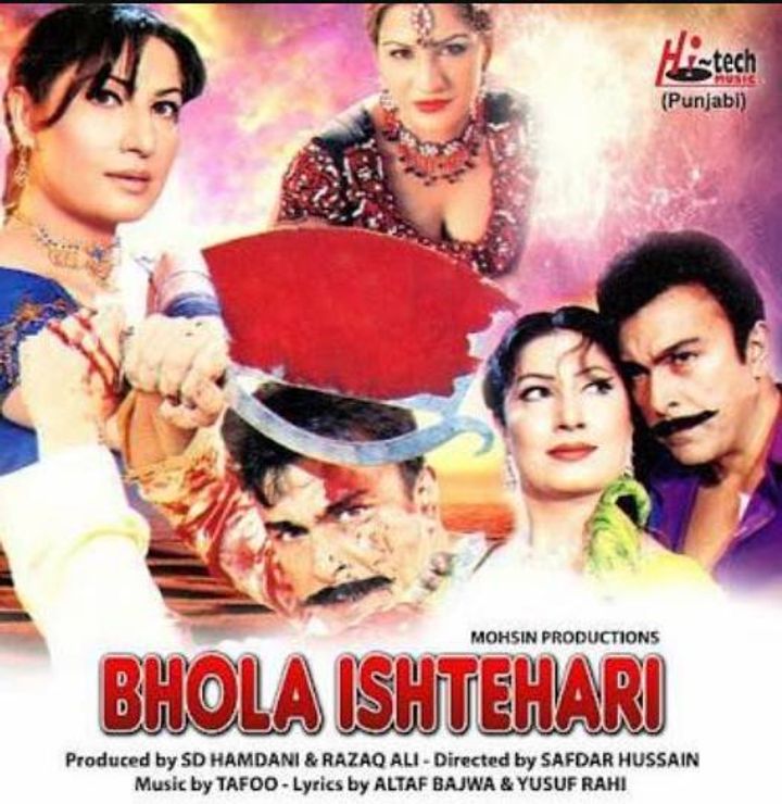 Bhola Ishtehari (2013) Poster