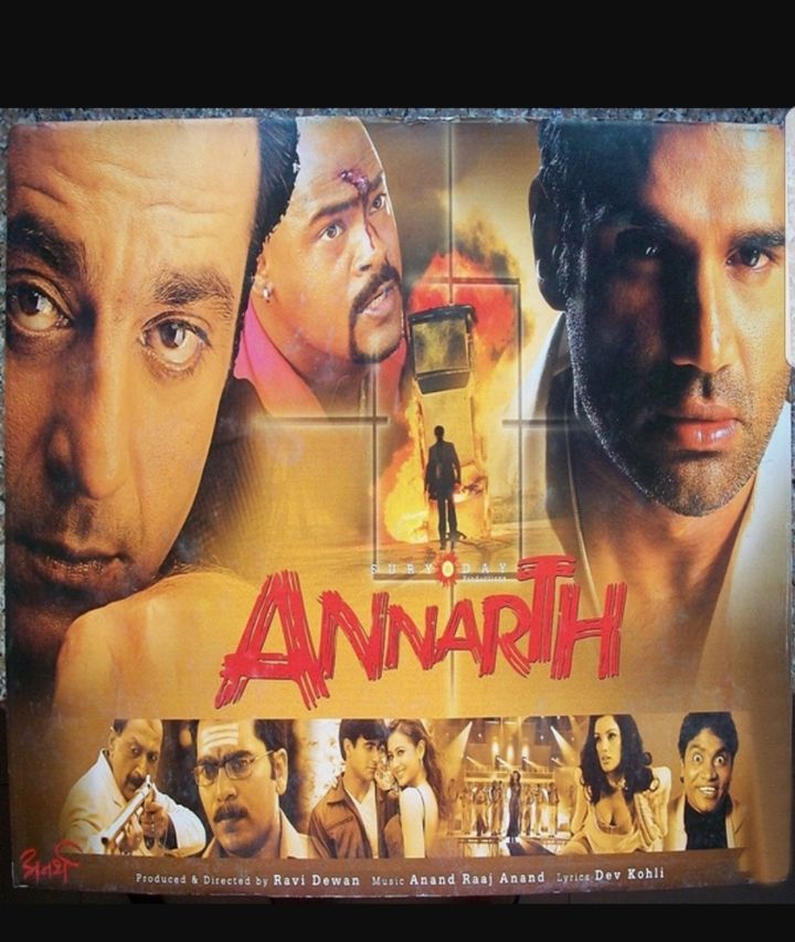 Annarth (2002) Poster