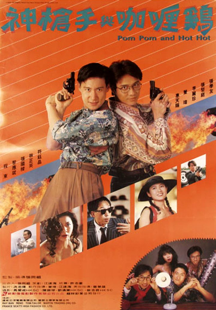 San Cheung Sau Yue Ga Lei Gai (1992) Poster