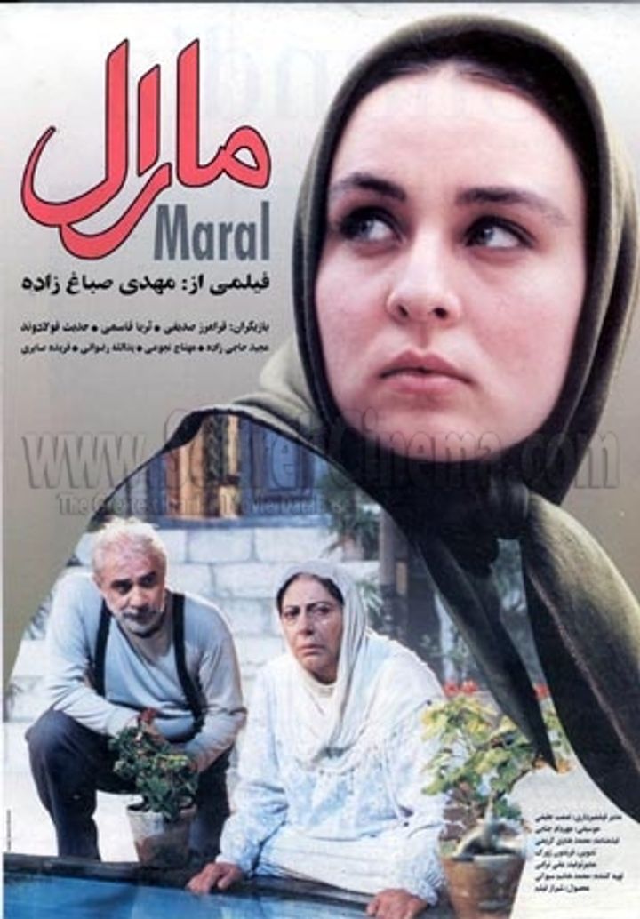 Maral (2001) Poster