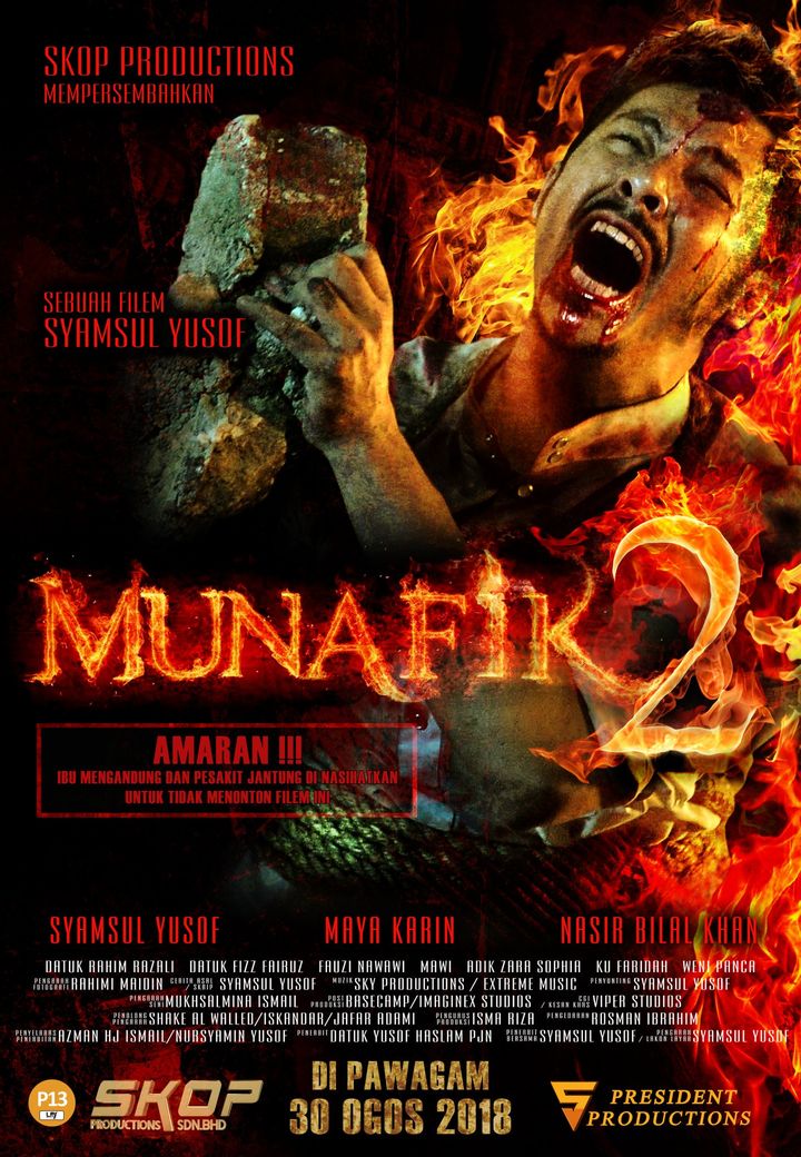 Munafik 2 (2018) Poster