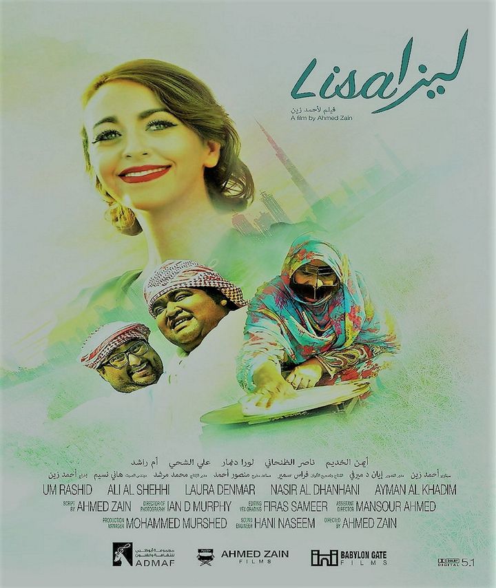 Lisa (2016) Poster