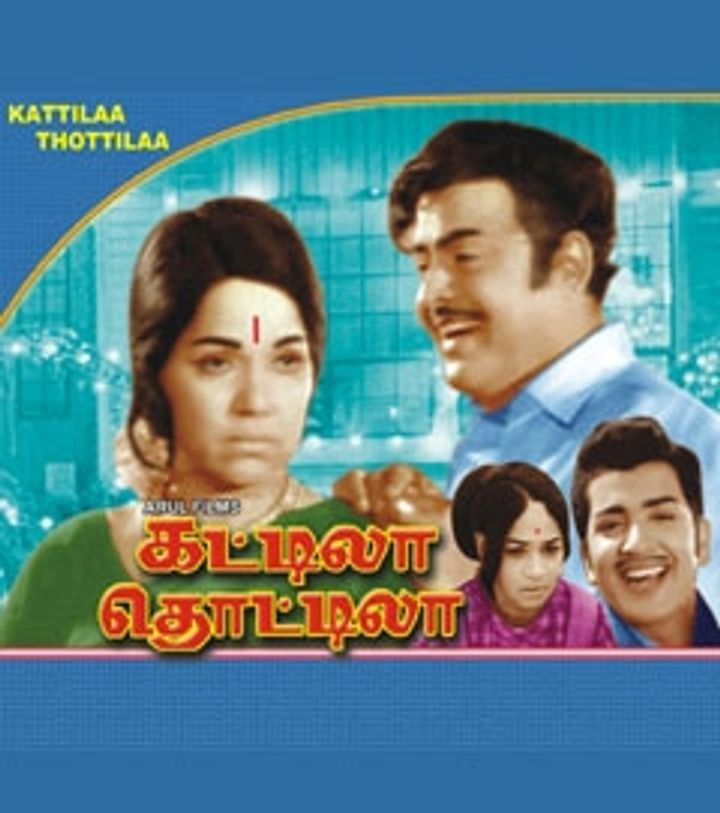 Kattilla Thottilla (1972) Poster