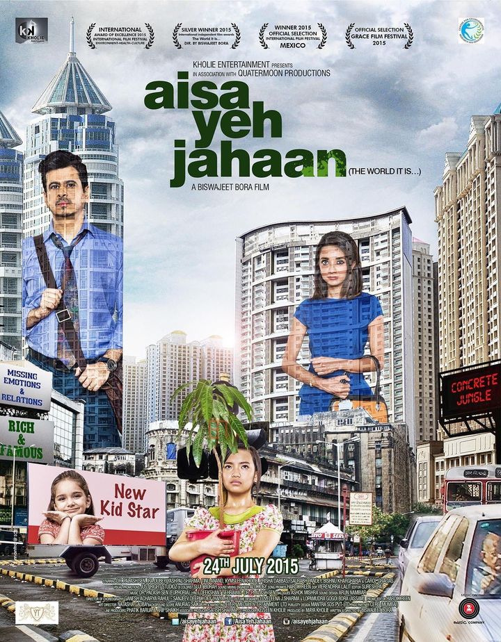 Aisa Yeh Jahaan (2015) Poster