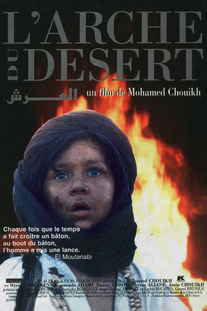 L'arche Du Désert (1997) Poster