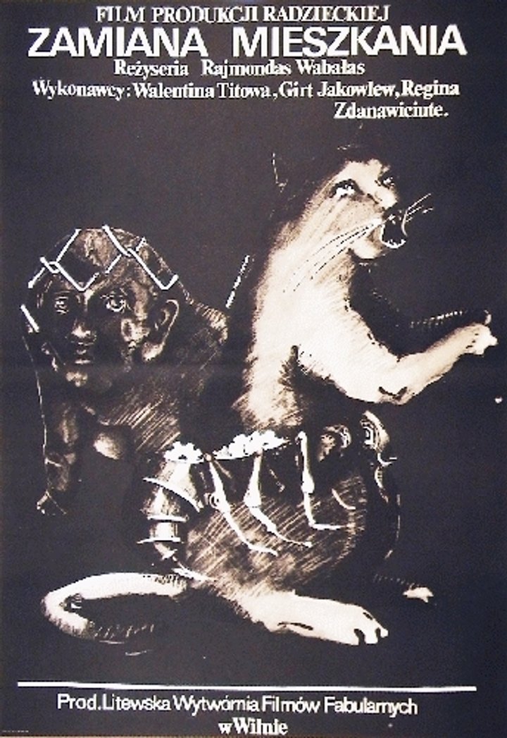 Mainai (1977) Poster